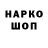 Метадон кристалл DAQUI