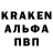 Альфа ПВП VHQ Galka SolimoV