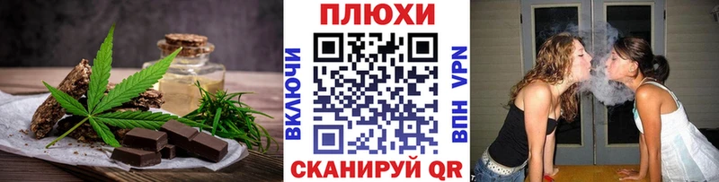 закладки  Сычёвка  Еда ТГК марихуана 
