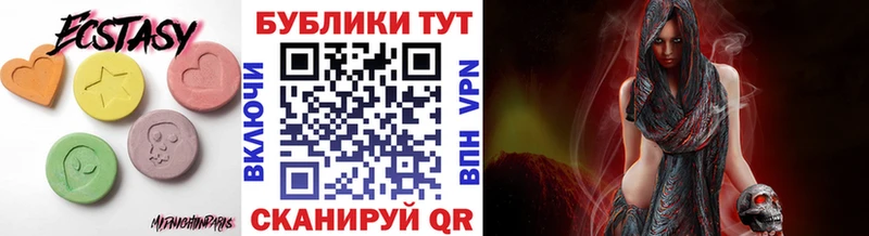 Экстази диски Сычёвка