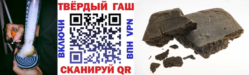 ГАШ убойный Сычёвка