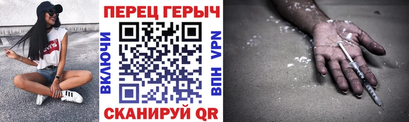 Героин гречка  Сычёвка 