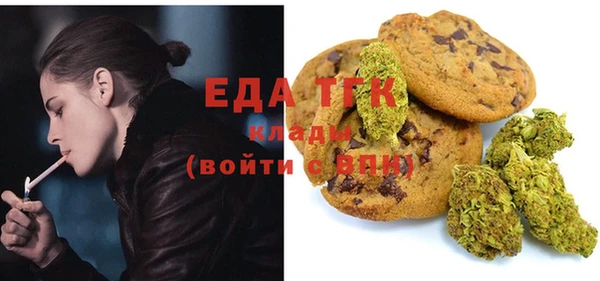 таблы Новокубанск