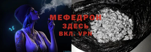 таблы Новокубанск