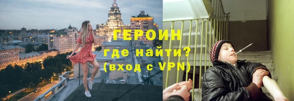 таблы Новокубанск