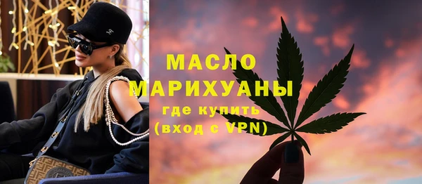 таблы Новокубанск