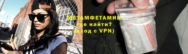 кокаин премиум Новодвинск