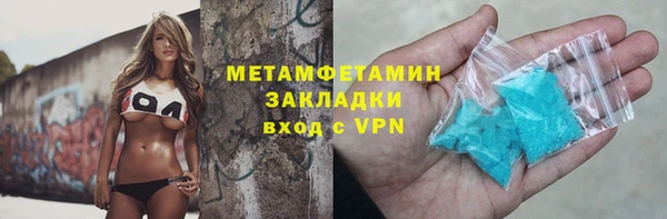 стаф Новозыбков