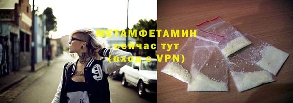 кокаин премиум Новодвинск