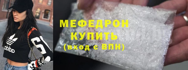 таблы Новокубанск