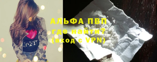 таблы Новокубанск