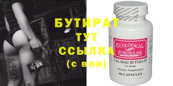 таблы Новокубанск