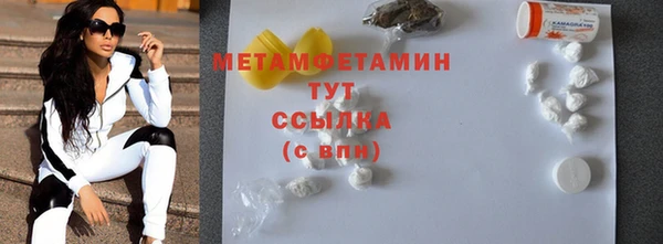 кокаин премиум Новодвинск