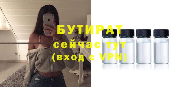 таблы Новокубанск