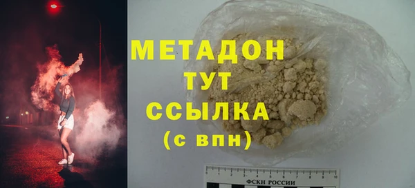 стаф Новозыбков
