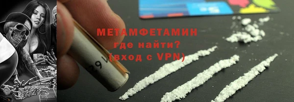 стаф Новозыбков