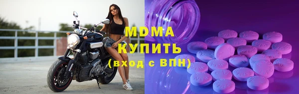 таблы Новокубанск
