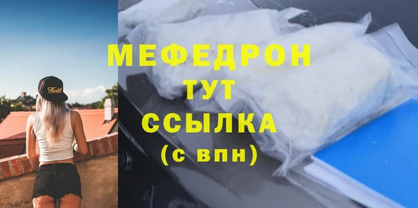 кокаин премиум Новодвинск