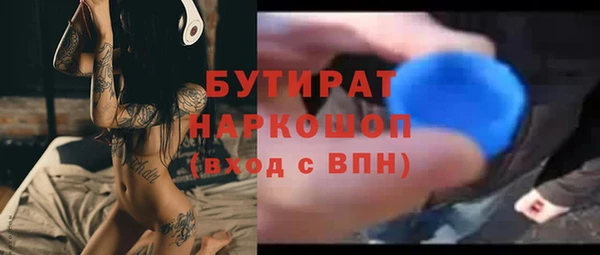 стаф Новозыбков