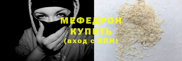 кокаин премиум Новодвинск