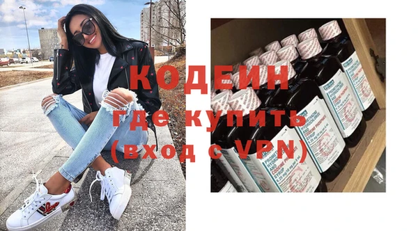 кокаин премиум Новодвинск