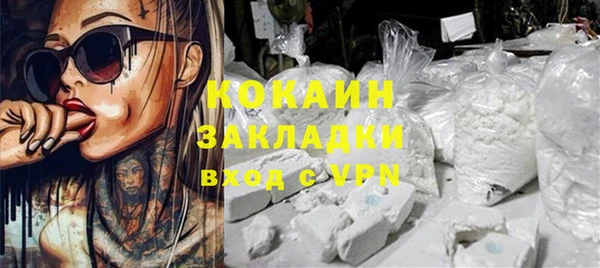таблы Новокубанск