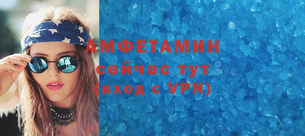 таблы Новокубанск
