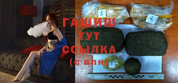 таблы Новокубанск