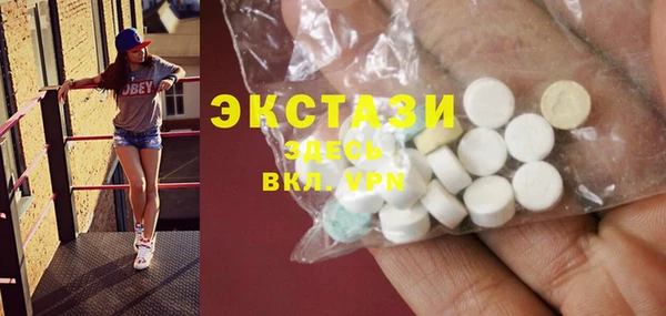 таблы Новокубанск