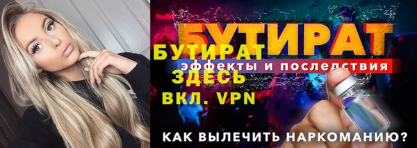 кокаин премиум Новодвинск