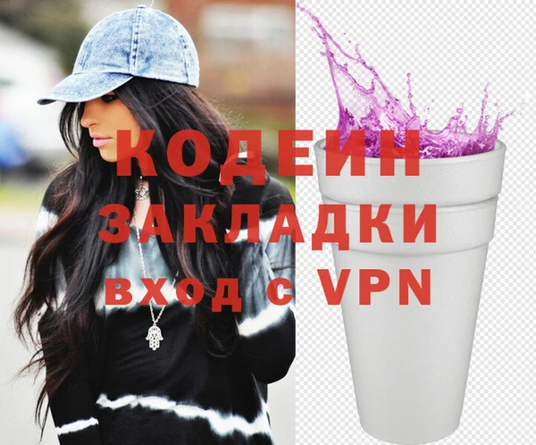 таблы Новокубанск