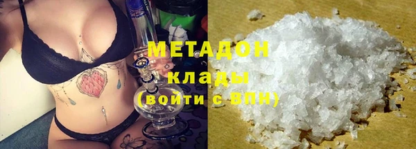 стаф Новозыбков