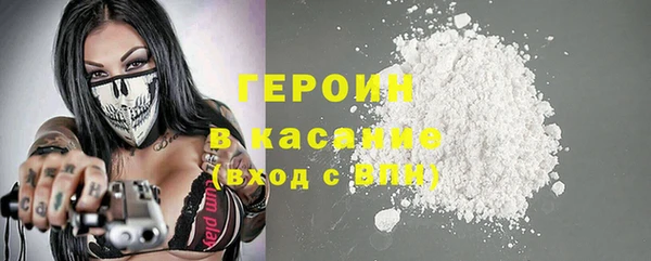 кокаин премиум Новодвинск
