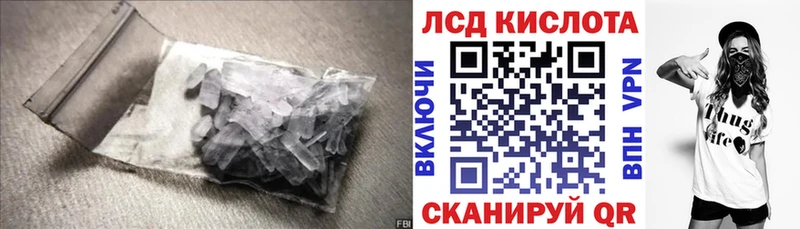 наркошоп  Сычёвка  MEGA tor  LSD-25 экстази ecstasy 