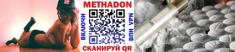 МЕТАДОН кристалл  Сычёвка 