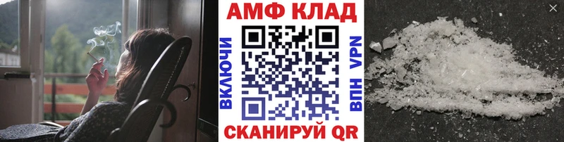 МЕТАМФЕТАМИН мет  цена наркотик  Сычёвка 