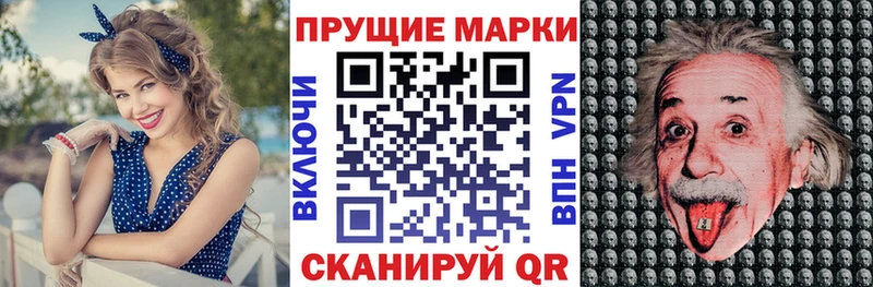 Наркотические марки 1,8мг  купить наркотики цена  Сычёвка 