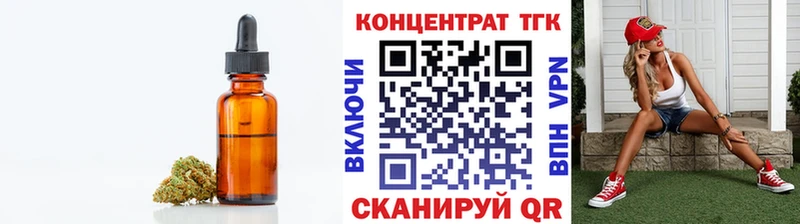 Дистиллят ТГК Wax  что такое   мориарти Telegram  Сычёвка 